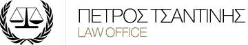 Petros Tsantinis - Law Office